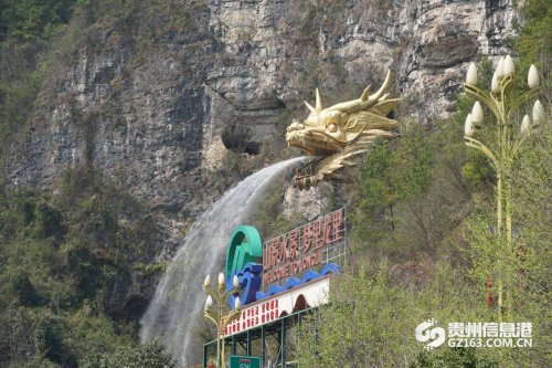 贵州龙里龙门吐水景点
