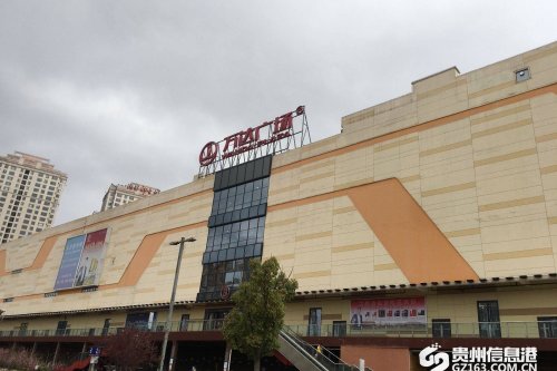 六盘水万达广场