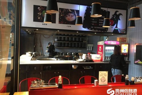 六盘水三线羊肉粉