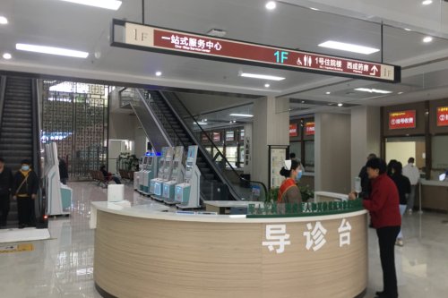 贵州中医药大学第二附属医院红岩院区