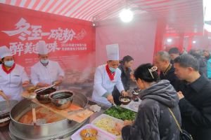 冬至粉香漫红城 第八届遵义羊肉粉美食文化旅游节火热开幕